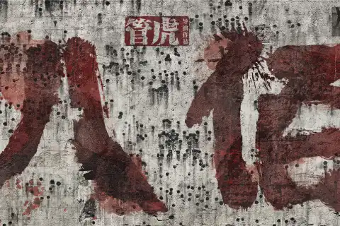 《八佰》感想