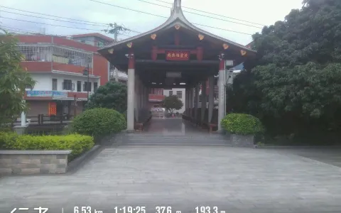 徒步永春岵山2020-08-26