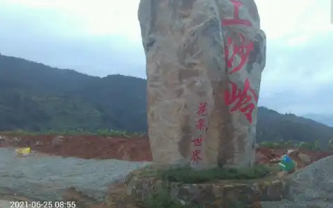 骑行永春上沙岭20210625