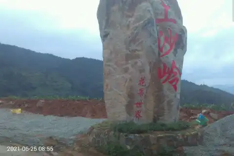 骑行永春上沙岭20210625