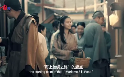 中国范儿丨泉州：宋元中国的世界海洋商贸中心
