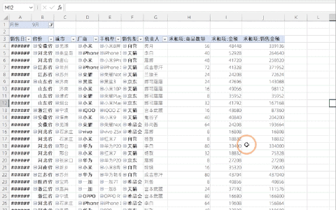 单个Excel文件中的多个sheet分别拆分为单独的Excel文件