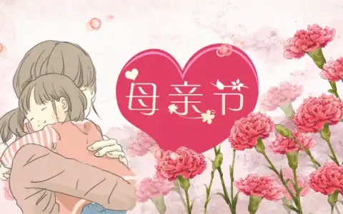 以爱之名，陪你变老 | 修行小站祝愿天下母亲，节日快乐！