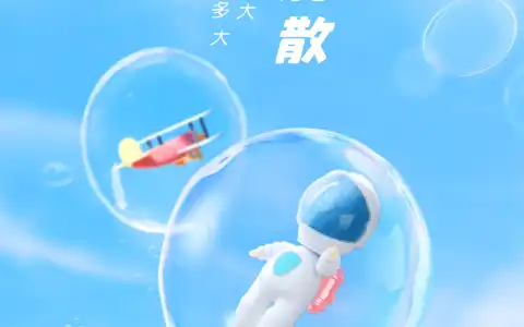 六一儿童节快乐！| 远去星辰大海，归来仍是少年！
