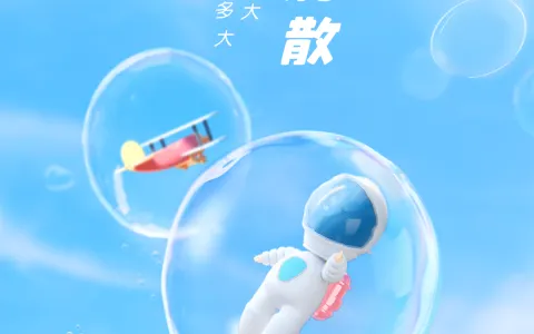 六一儿童节快乐！| 远去星辰大海，归来仍是少年！