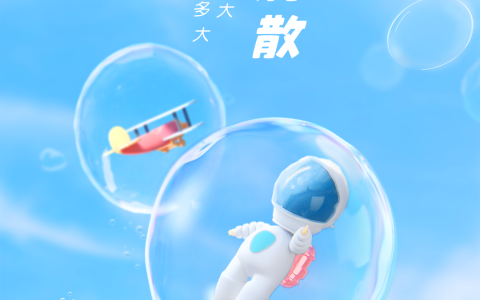 六一儿童节快乐！| 远去星辰大海，归来仍是少年！