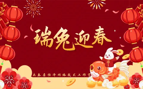 感谢有你，再见2022，启航2023！