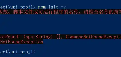 npm 无法将“npm”项识别为 cmdlet、函数、脚本文件或可运行程序的名称。请检查名称的拼写，如果包括路径，请确保路径正确，然后再试一次。