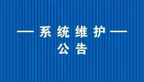 永春县恒泽网络技术工作室关于旗下网站等数据库升级公告