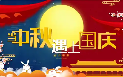 永春县恒泽网络技术工作室中秋节及国庆节放假值班的通知
