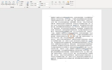 Word最后的空白页，删不掉怎么办？