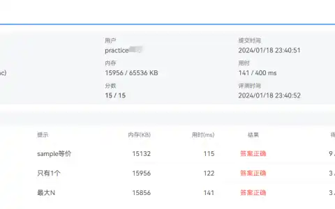 【PTA】7-20 打印九九口诀表-Java