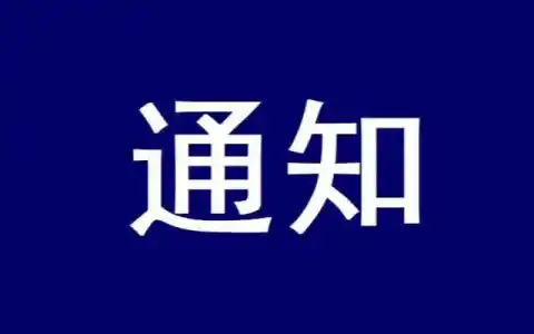 关于本站CDN遭到IP刷流量的说明