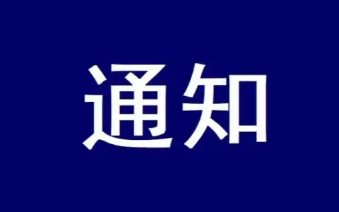 关于本站CDN遭到IP刷流量的说明